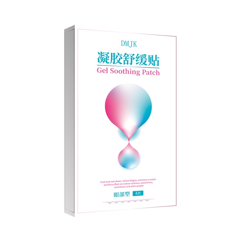 凝胶舒缓贴眼部型