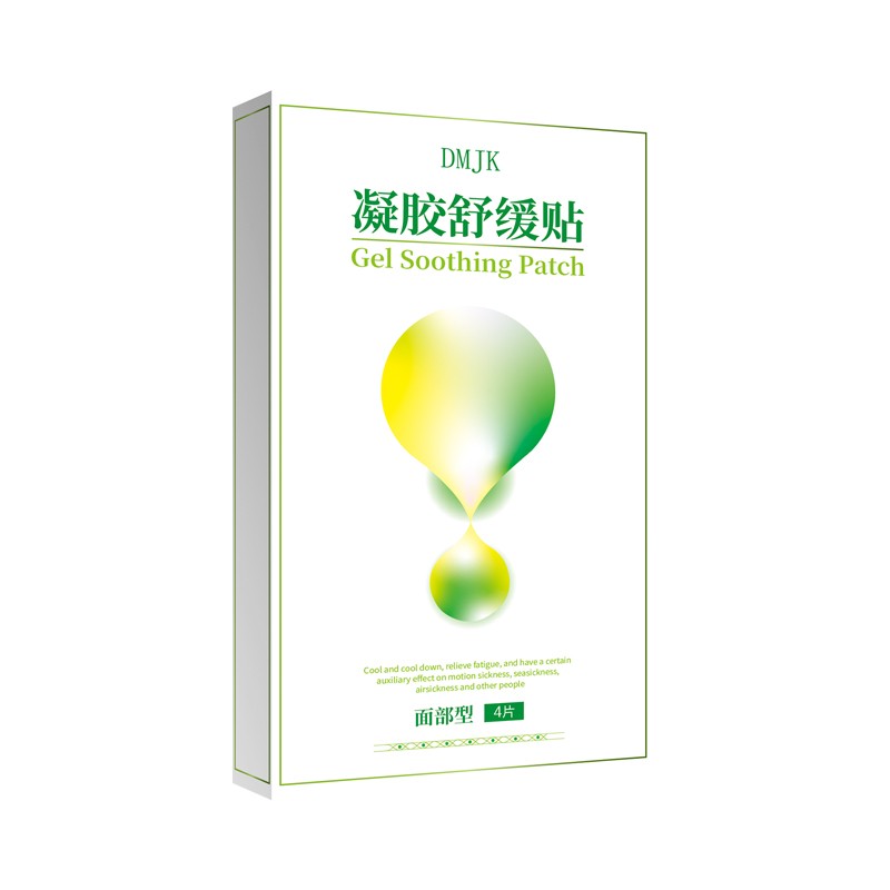 凝胶舒缓贴面部型