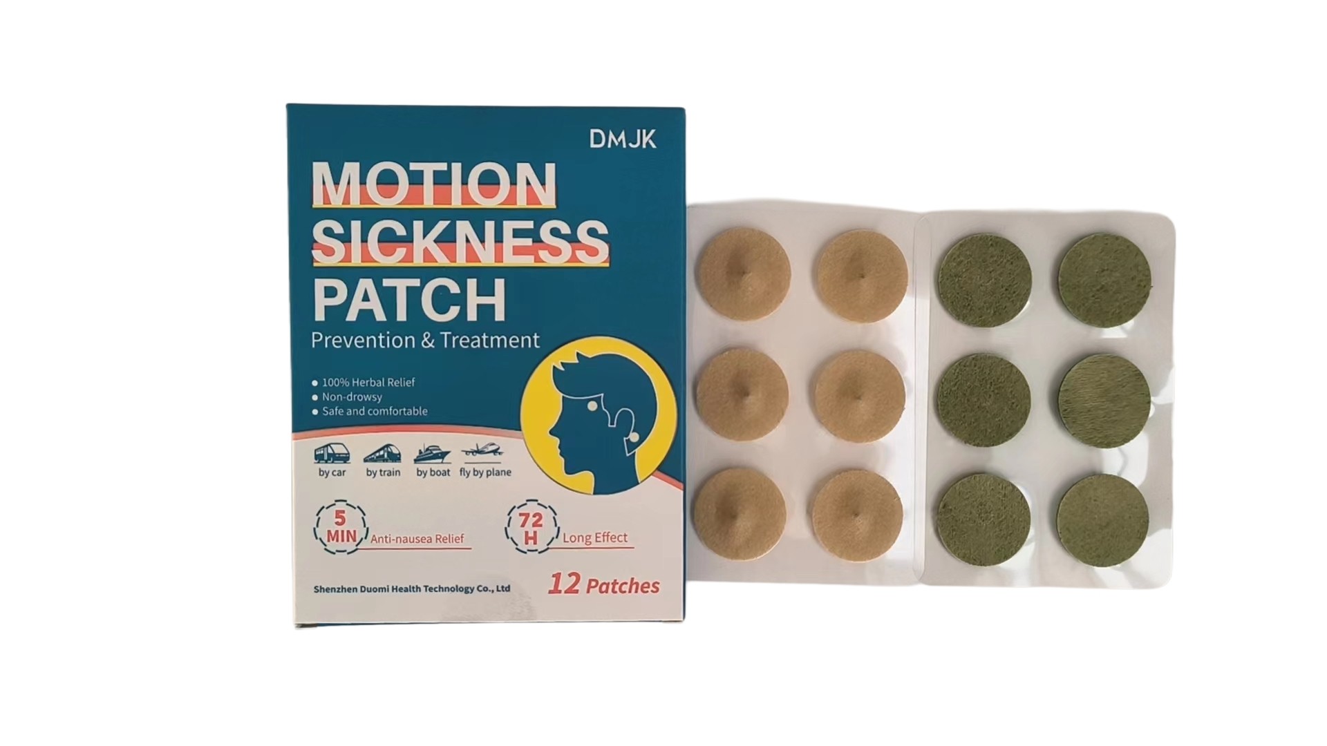 晕车贴